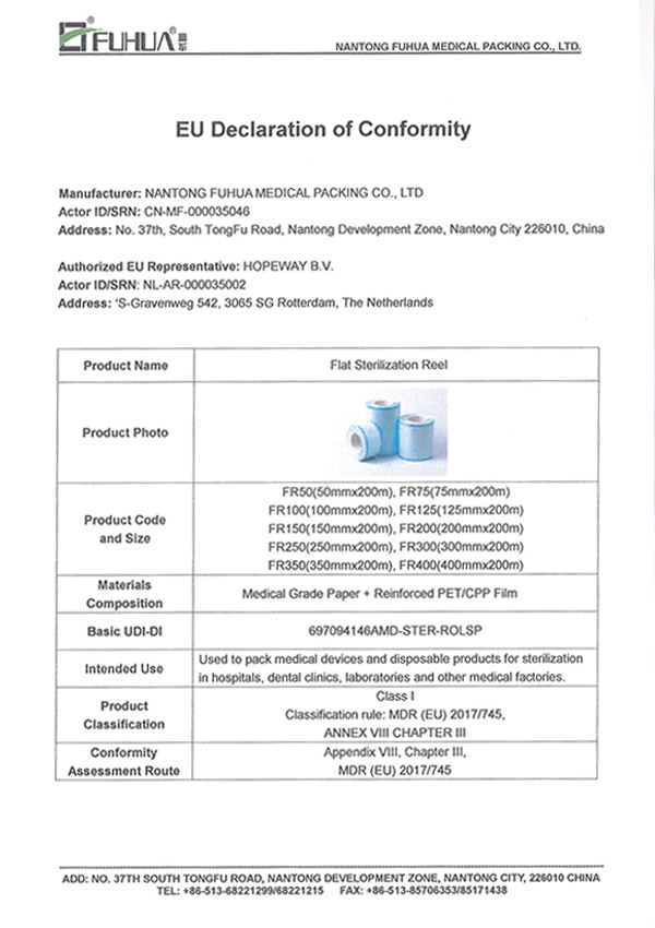 DOC UE (tambur de sterilizare plată)