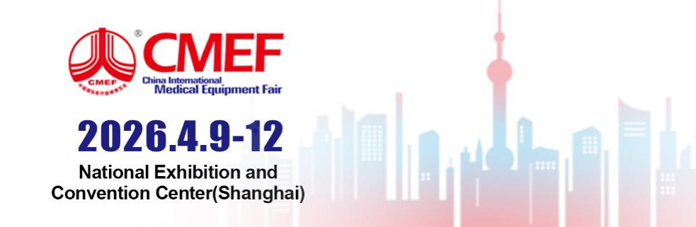 Al 93-lea CMEF 2026: Conectarea producției și inovației medicale globale